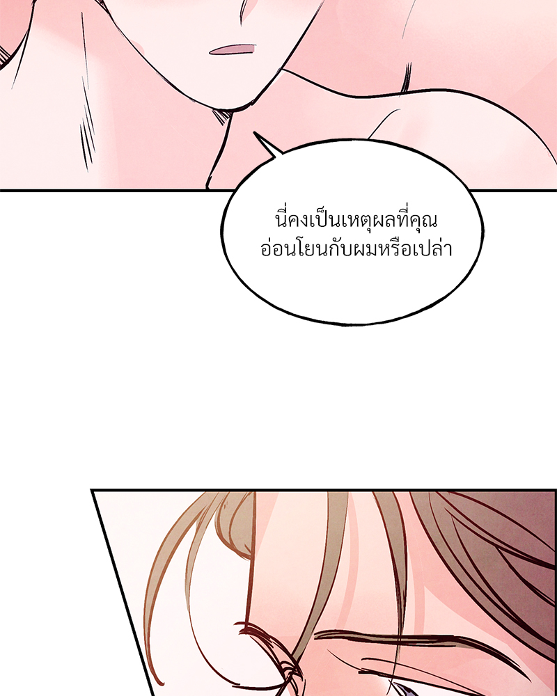 หน้า 83