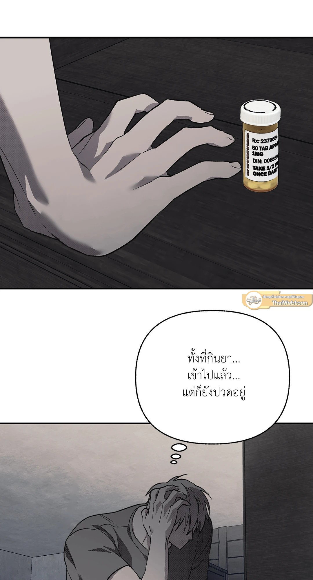 หน้า 20
