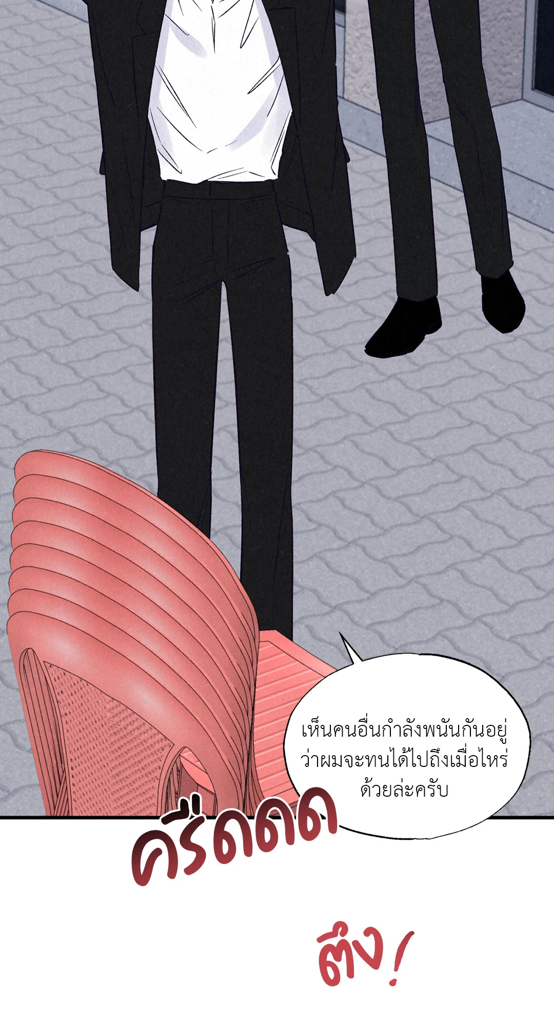หน้า 66