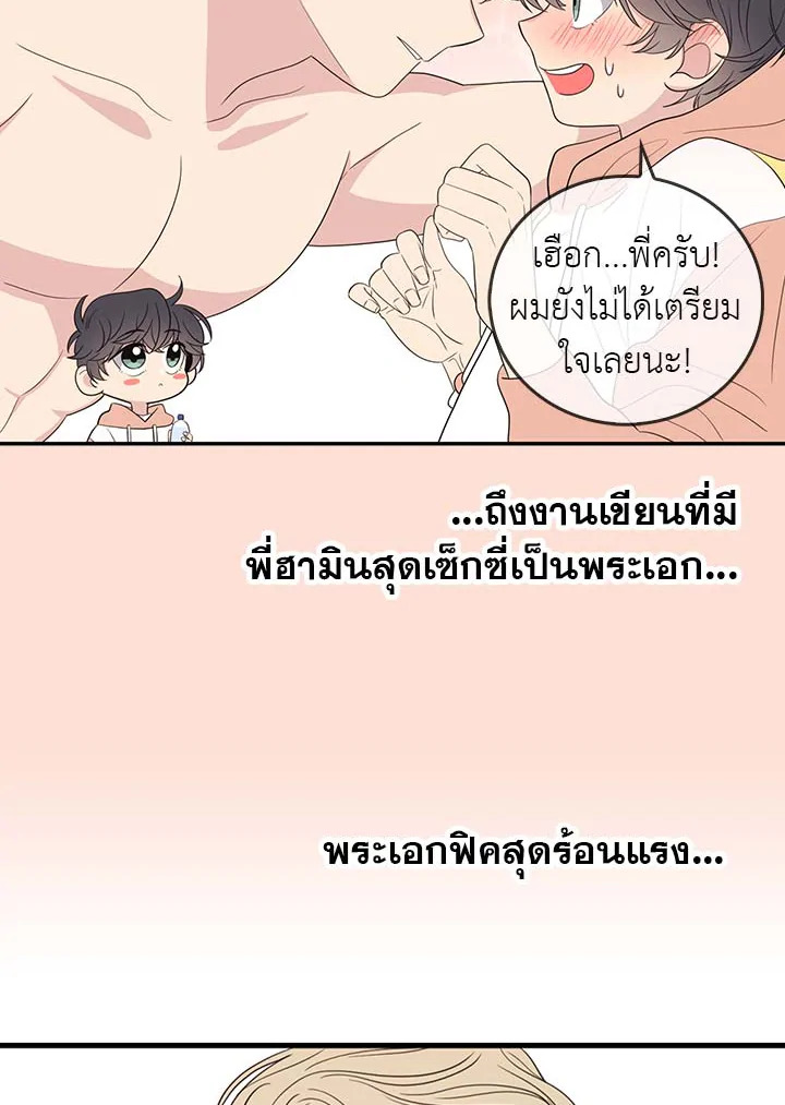 หน้า 21