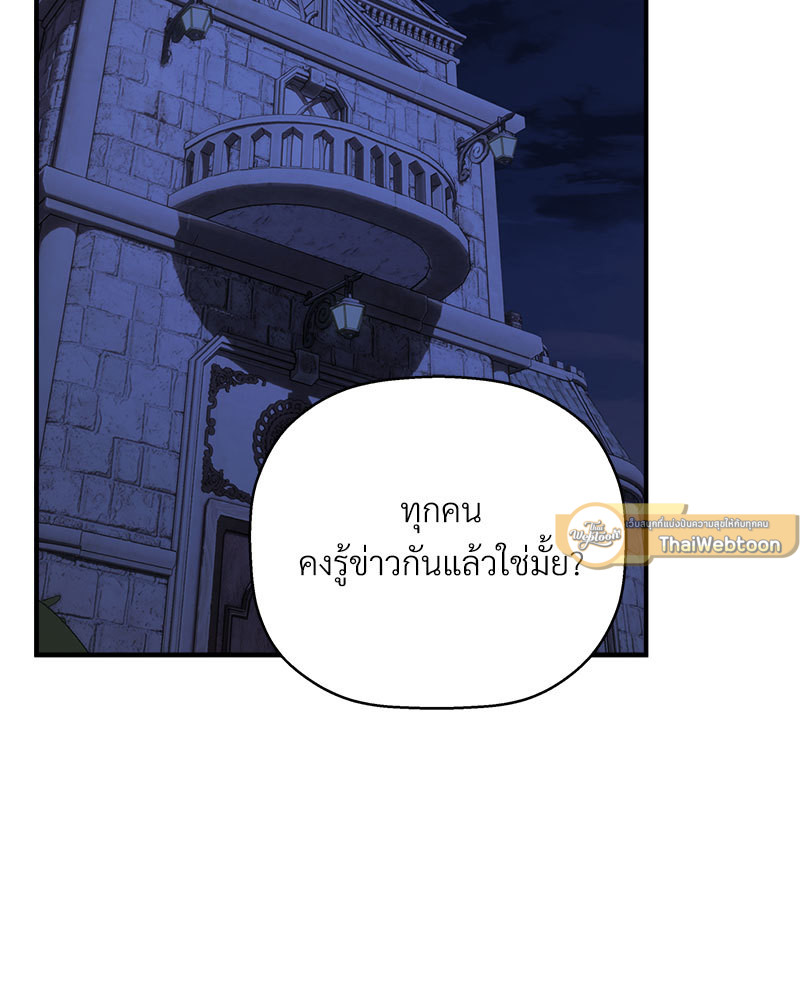 หน้า 120