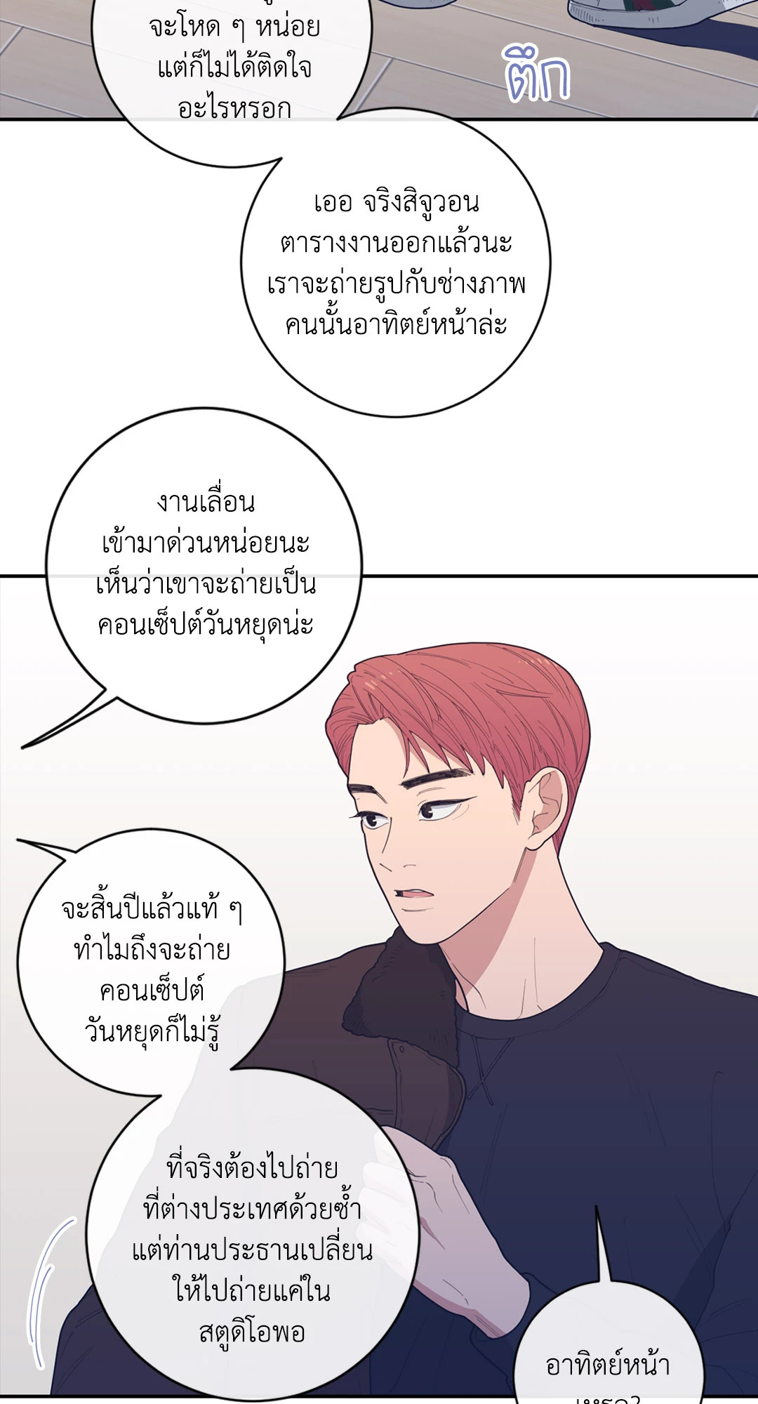 หน้า 32