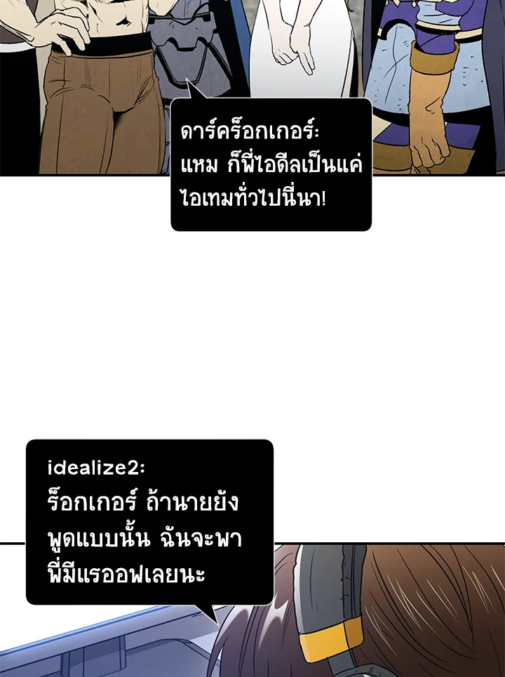 หน้า 64