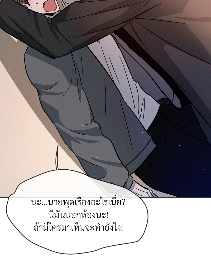 หน้า 105