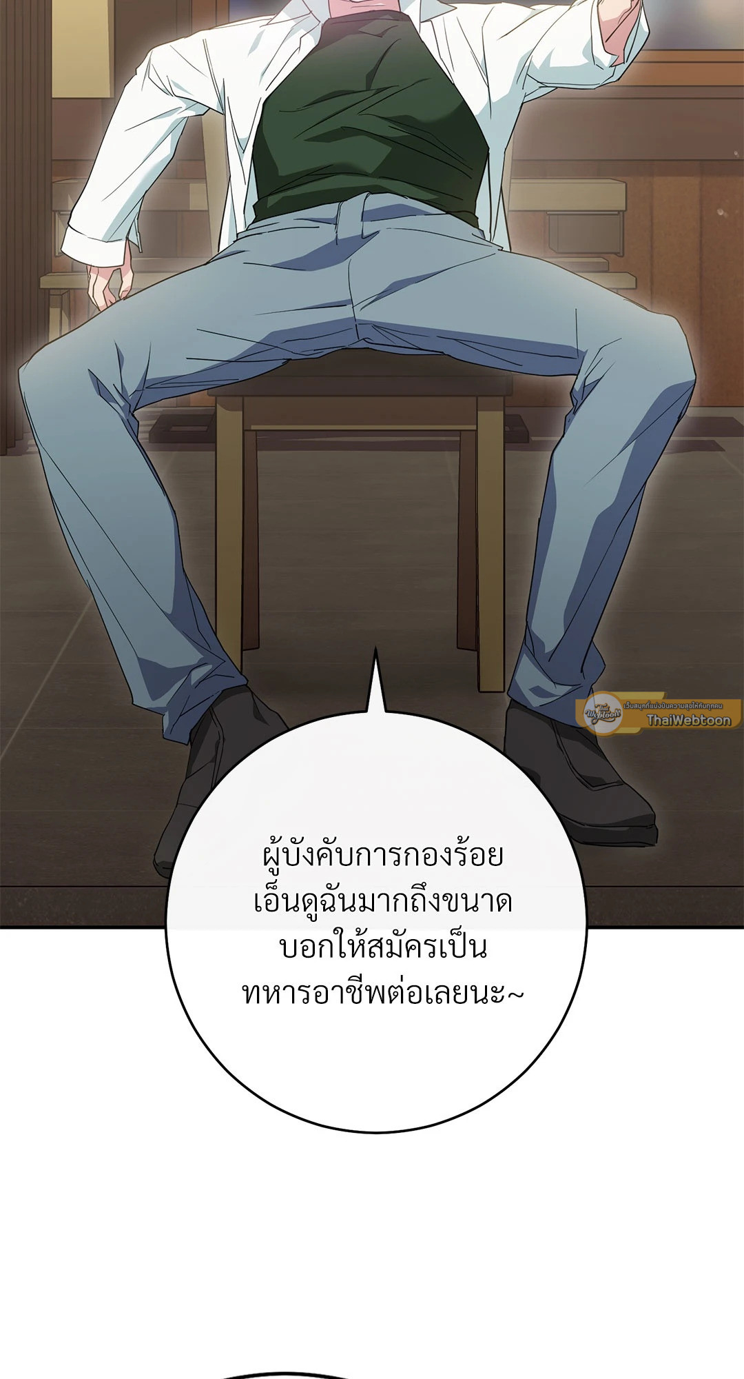หน้า 82