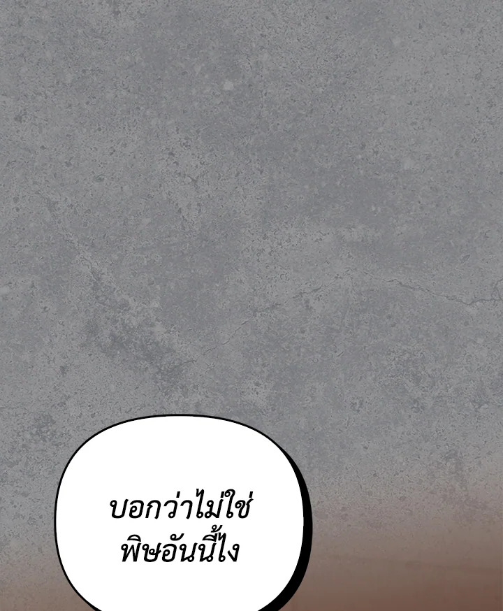 หน้า 156