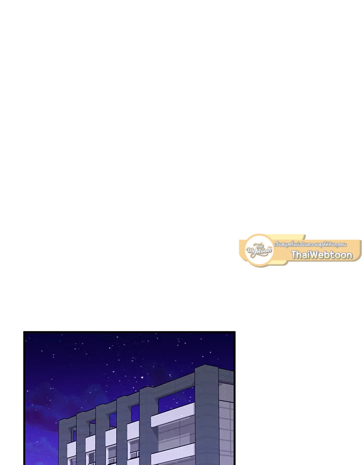 สัญญารักฉบับสุดท้าย | Just Contract Lovers ตอนที่ 44 - รูปที่ 2