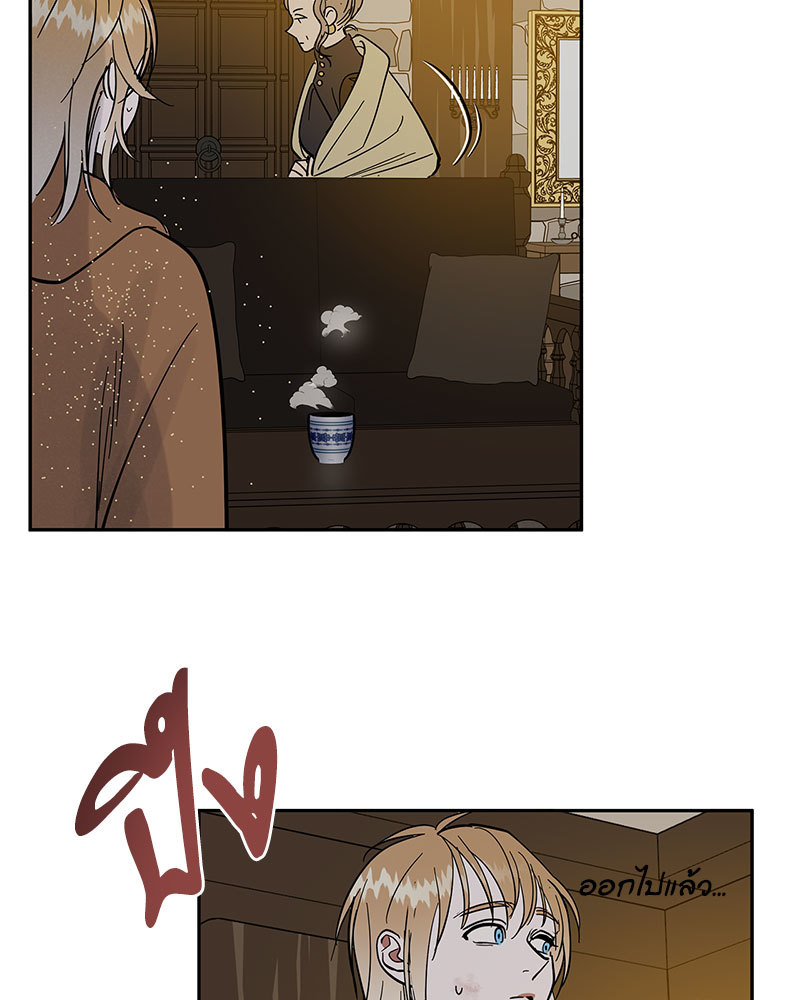 หน้า 117