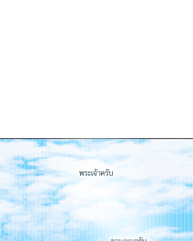 หน้า 95