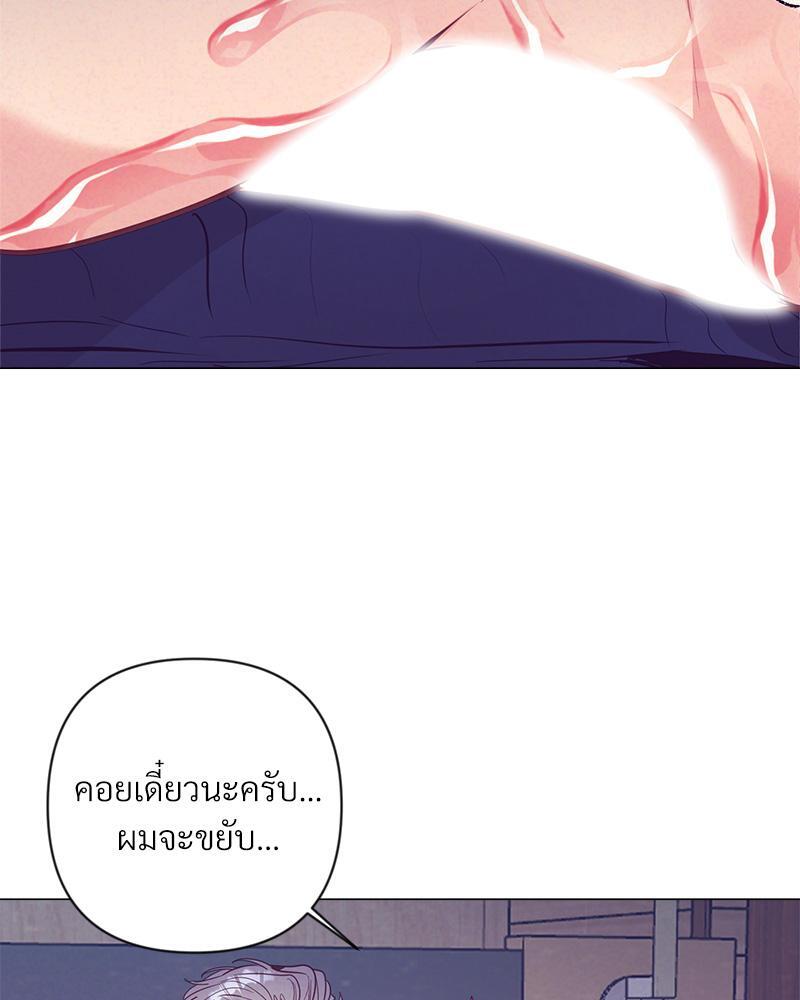 หน้า 74