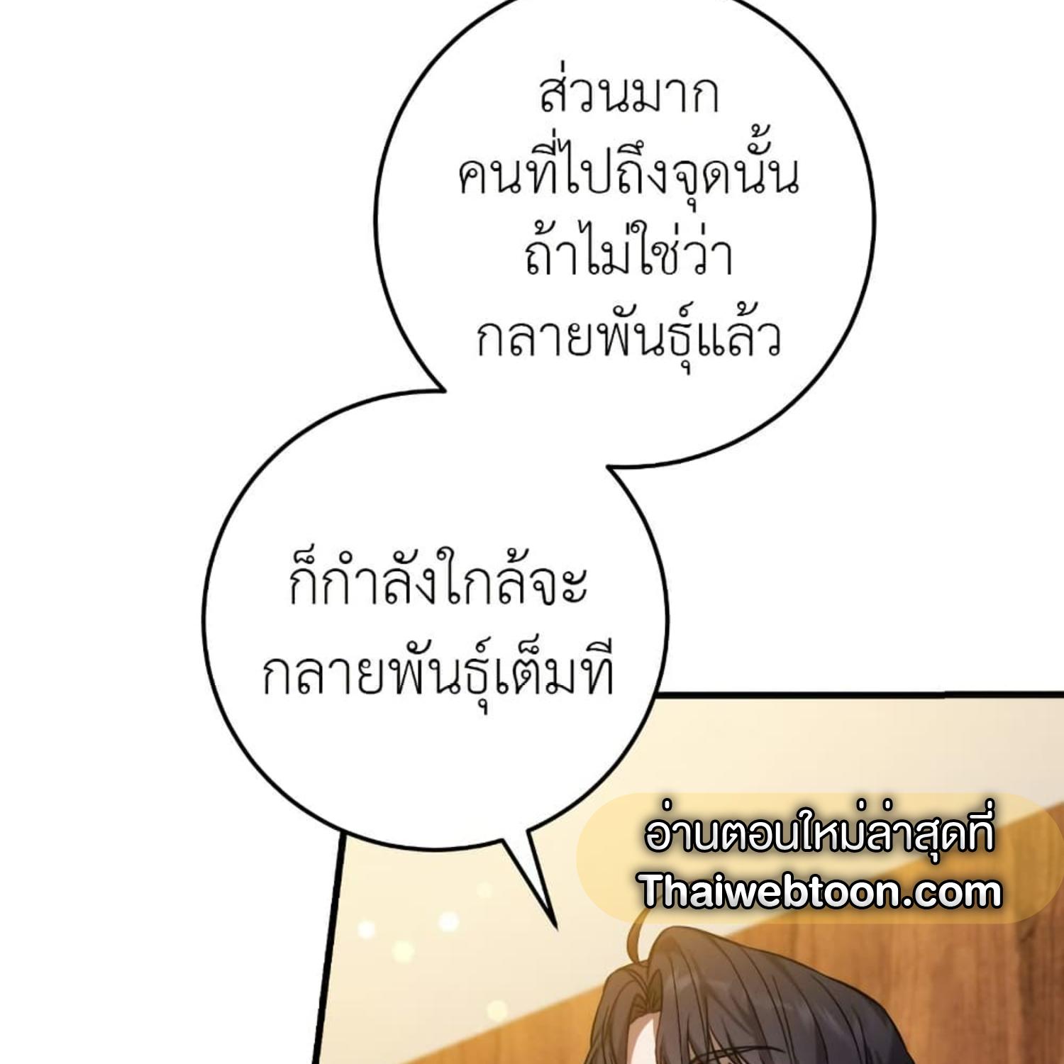 หน้า 139