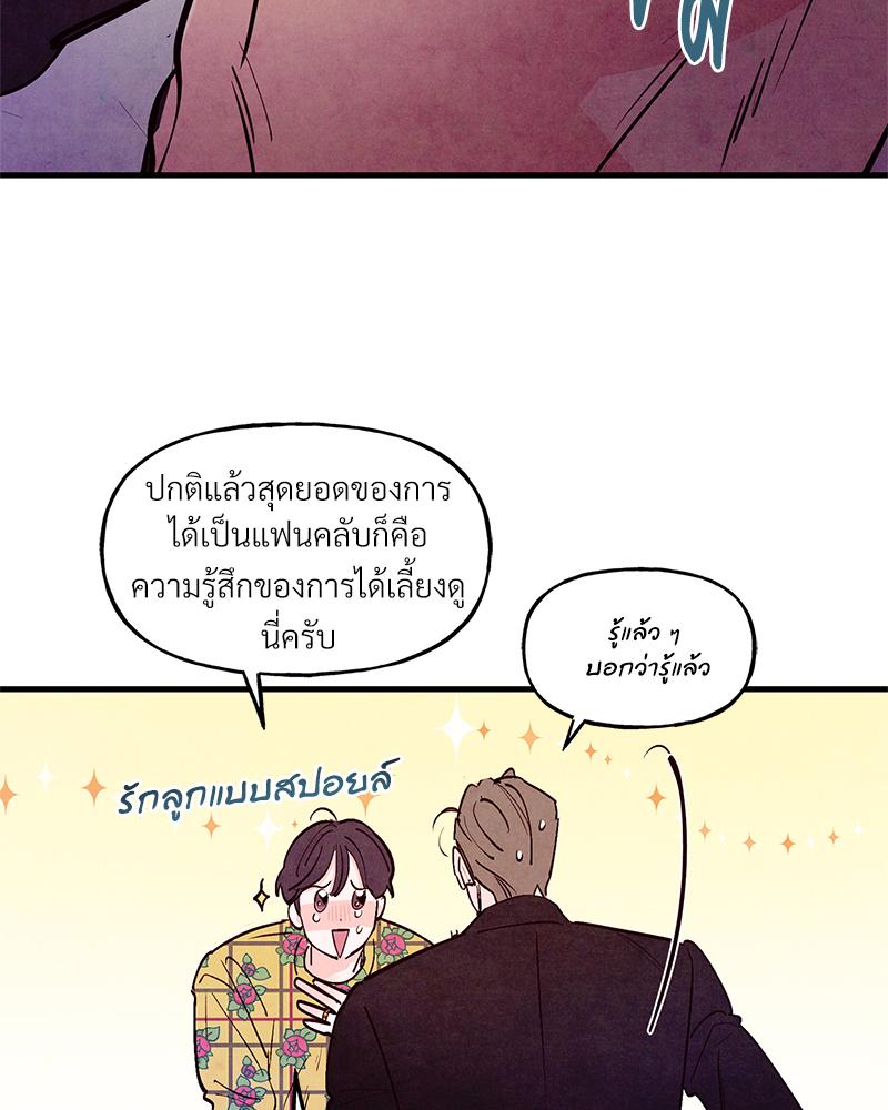 หน้า 84