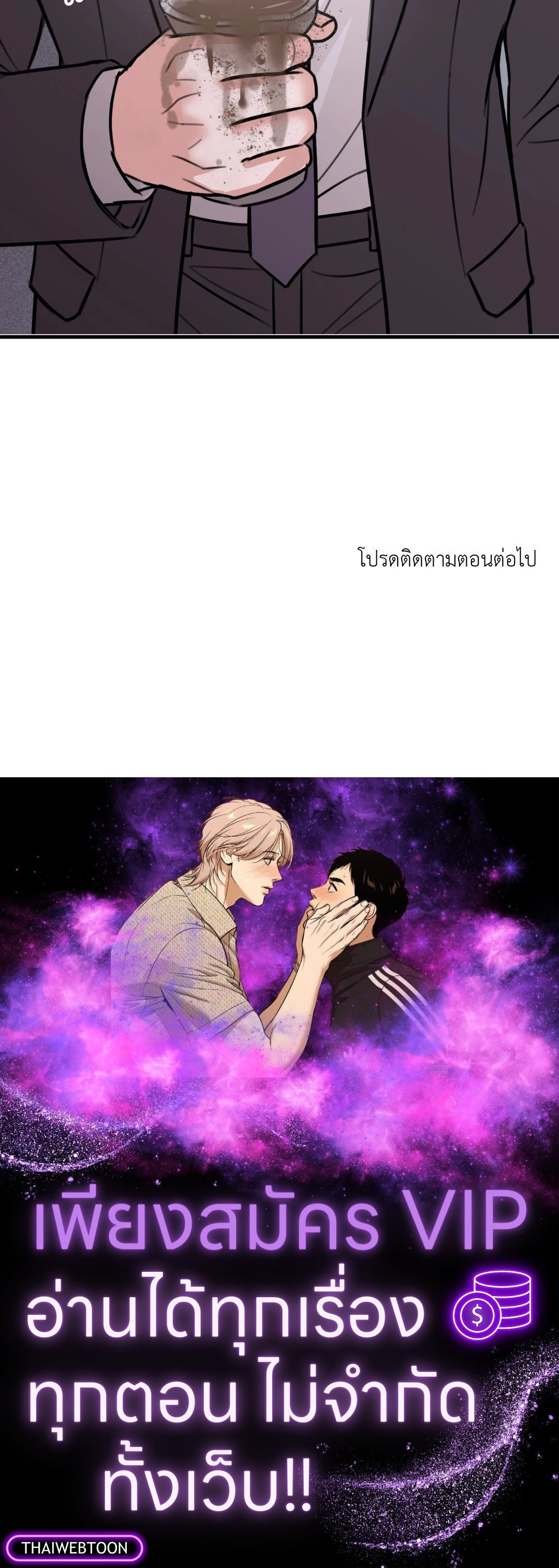 หน้า 80