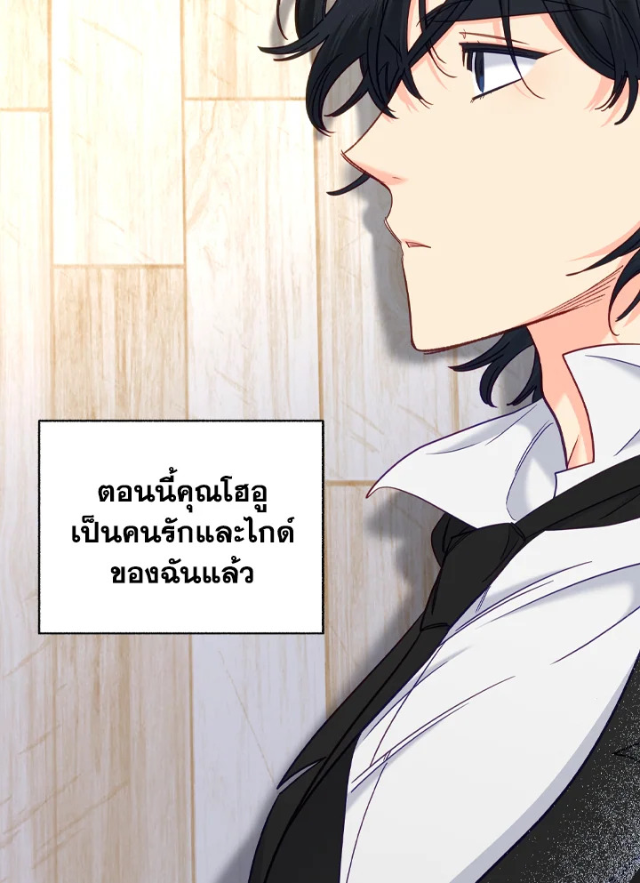 หน้า 74