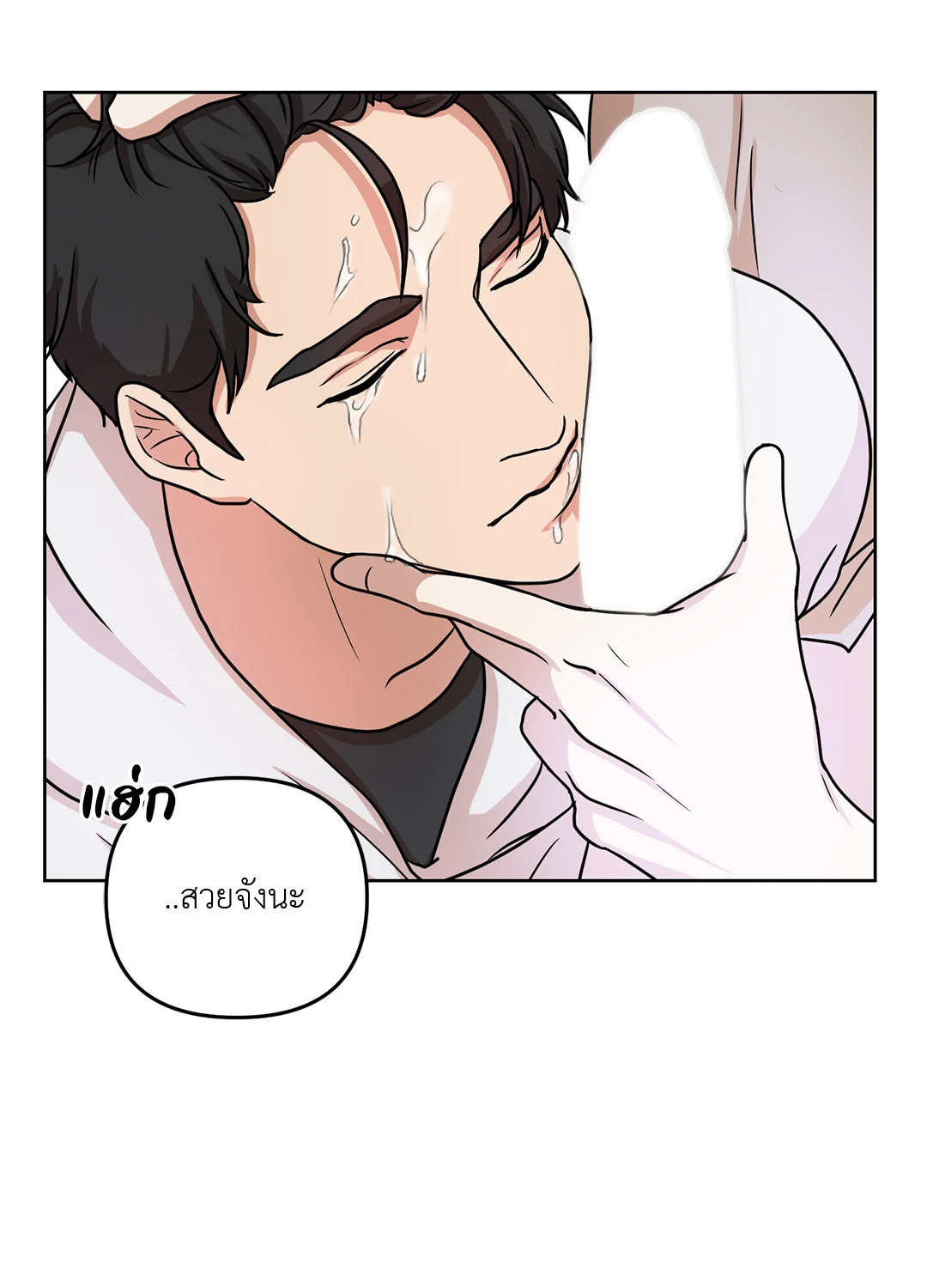 หน้า 75