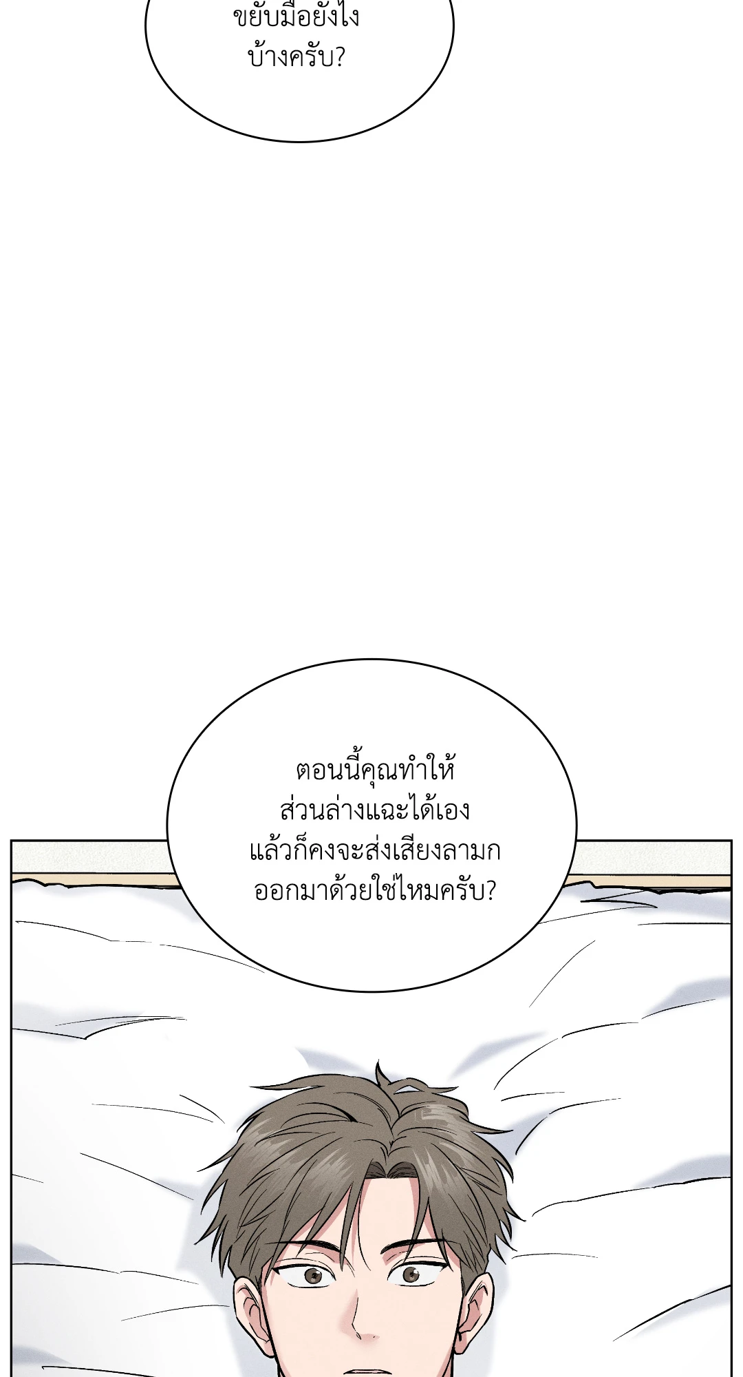 หน้า 83