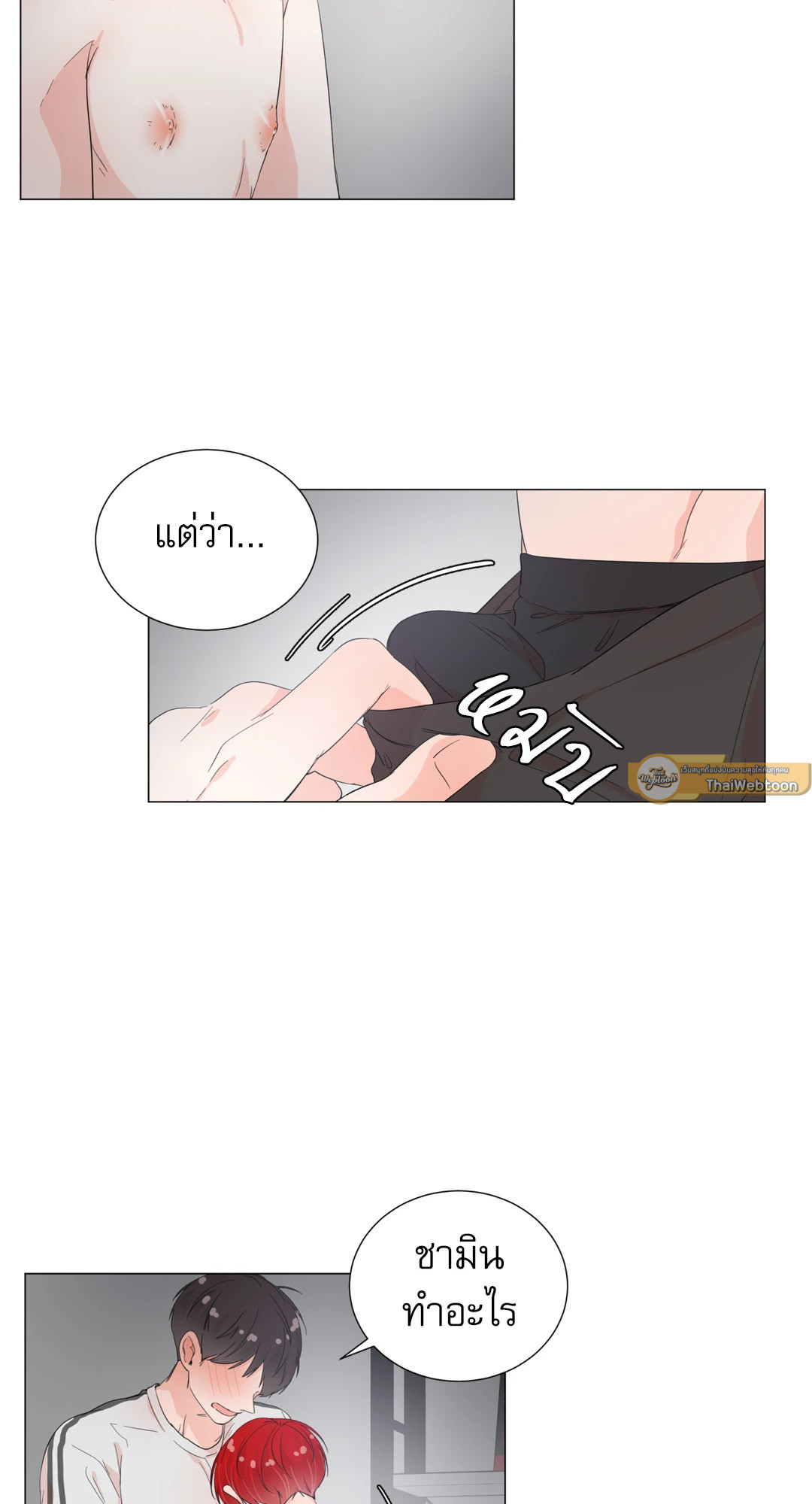หน้า 48