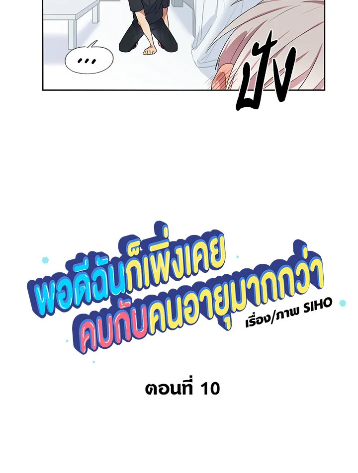 หน้า 25