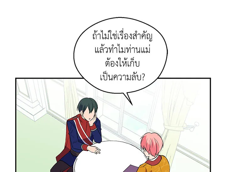 หน้า 84