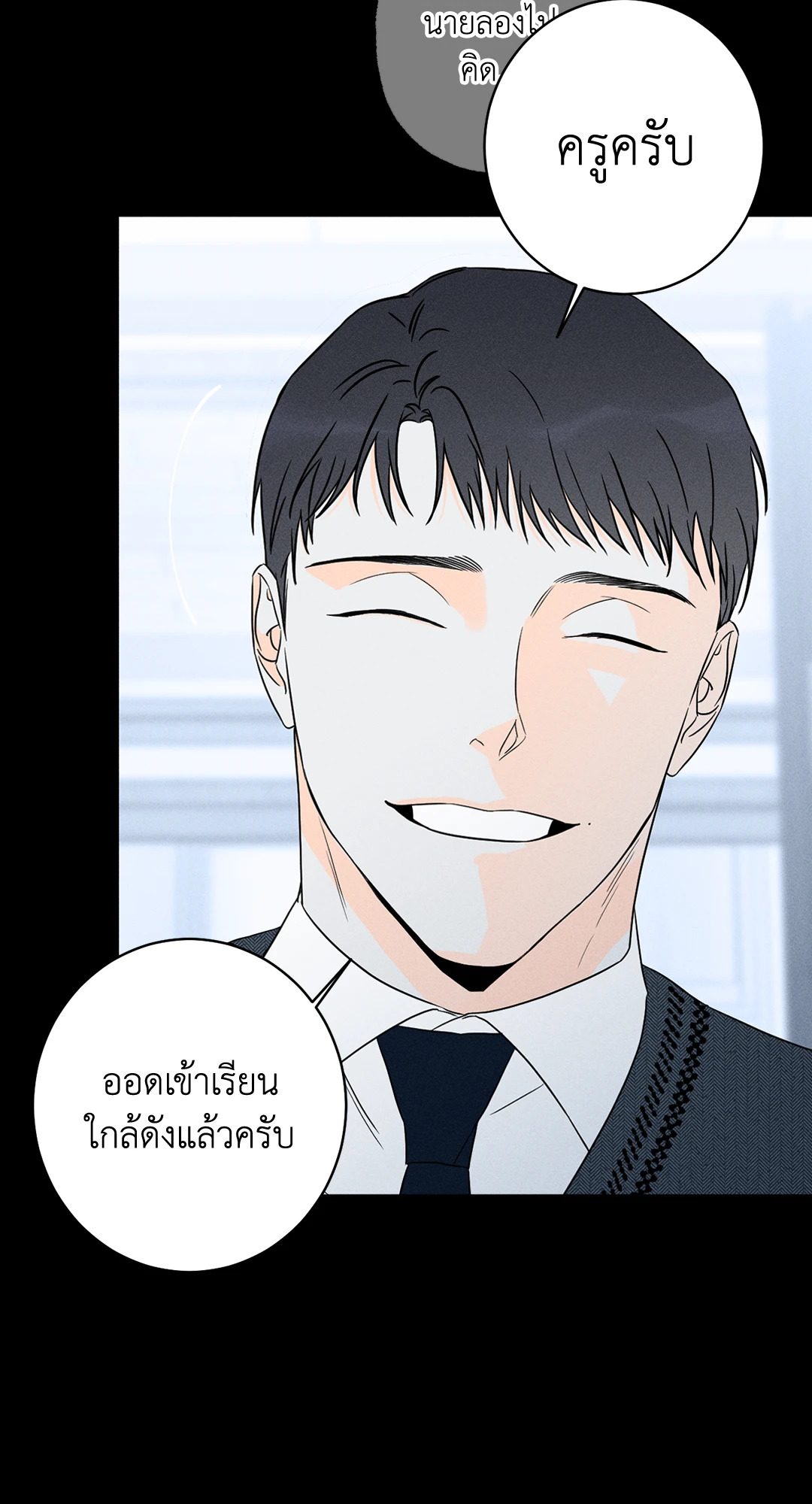 หน้า 49