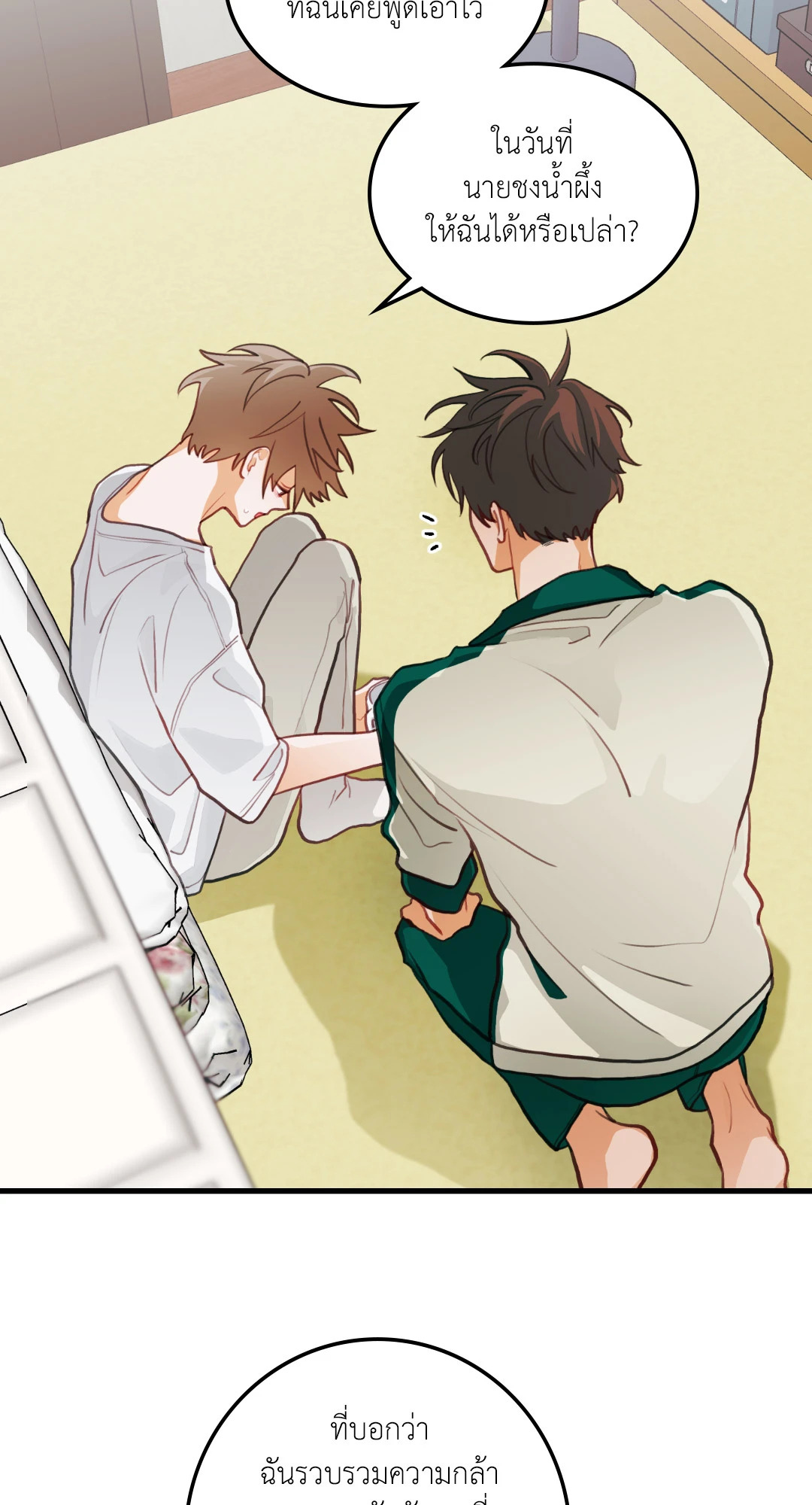 หน้า 22