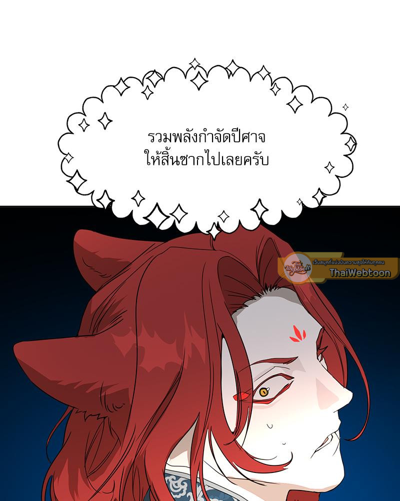 หน้า 110