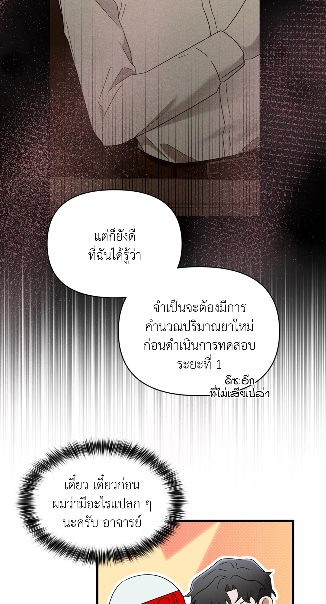 หน้า 59