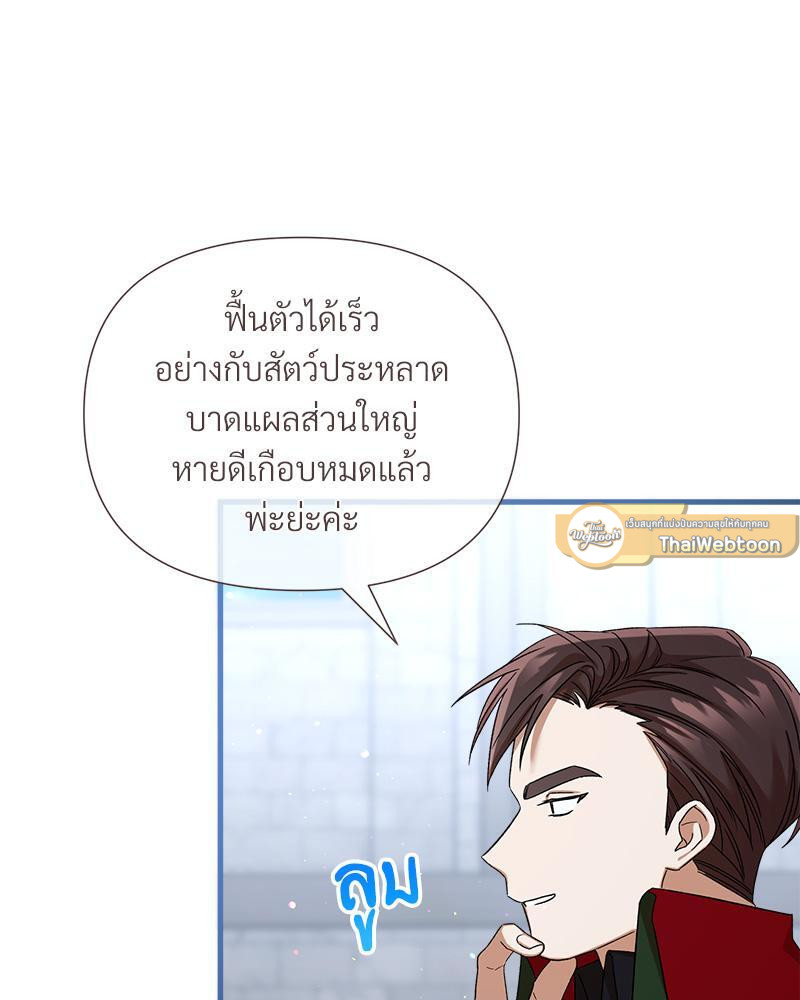 หน้า 110