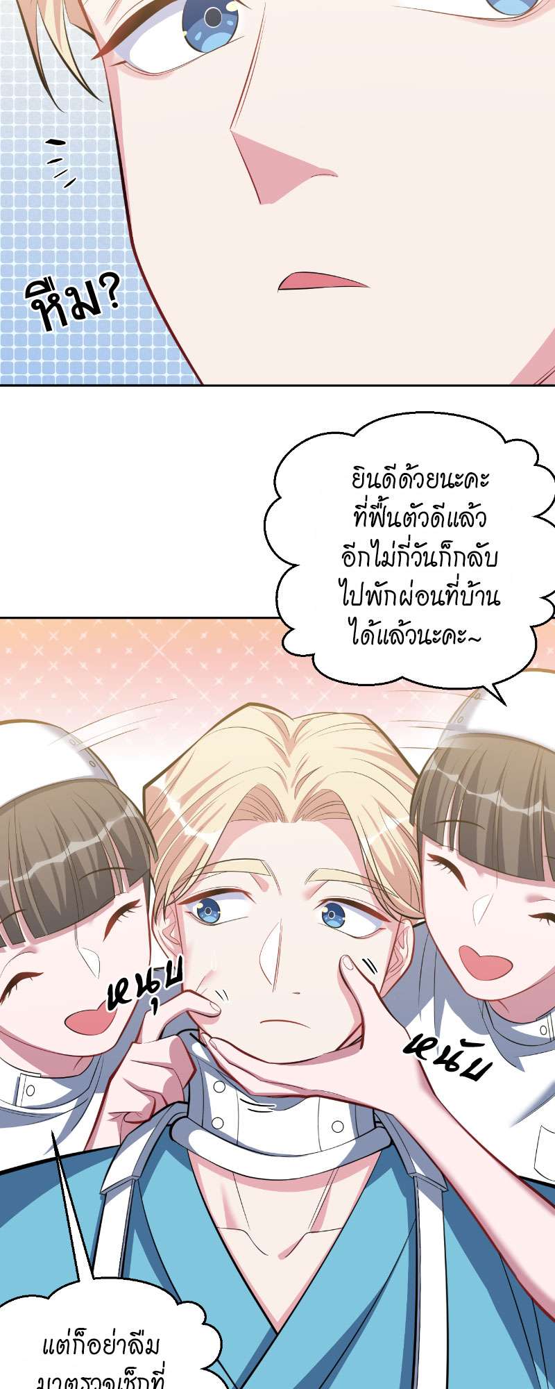 หน้า 27