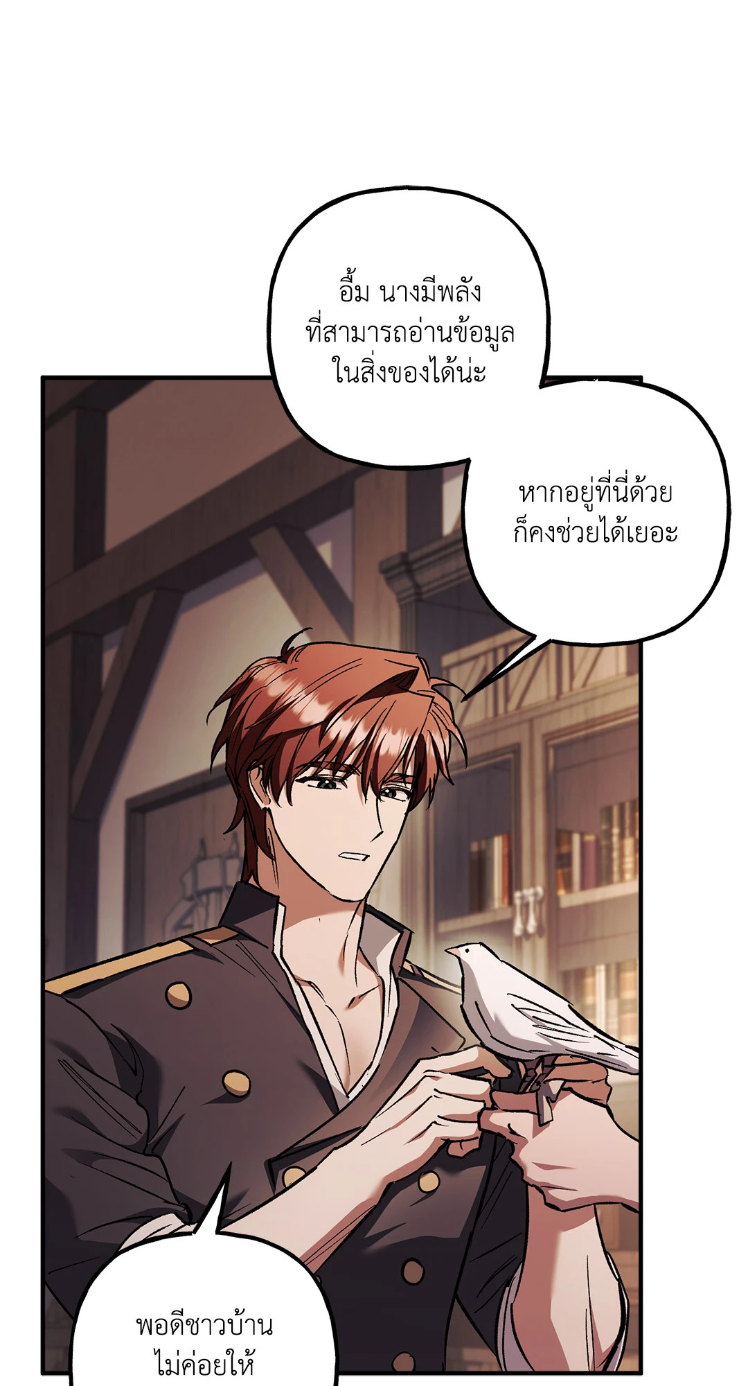 หน้า 42