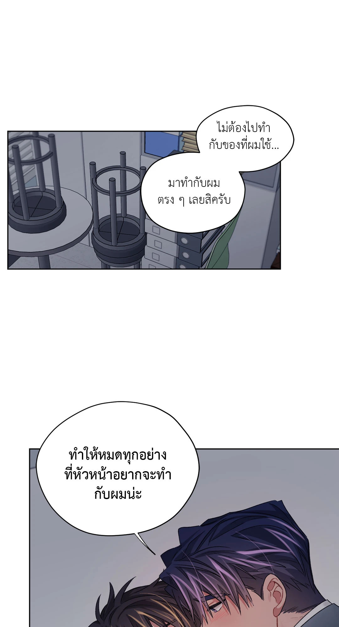 หน้า 46