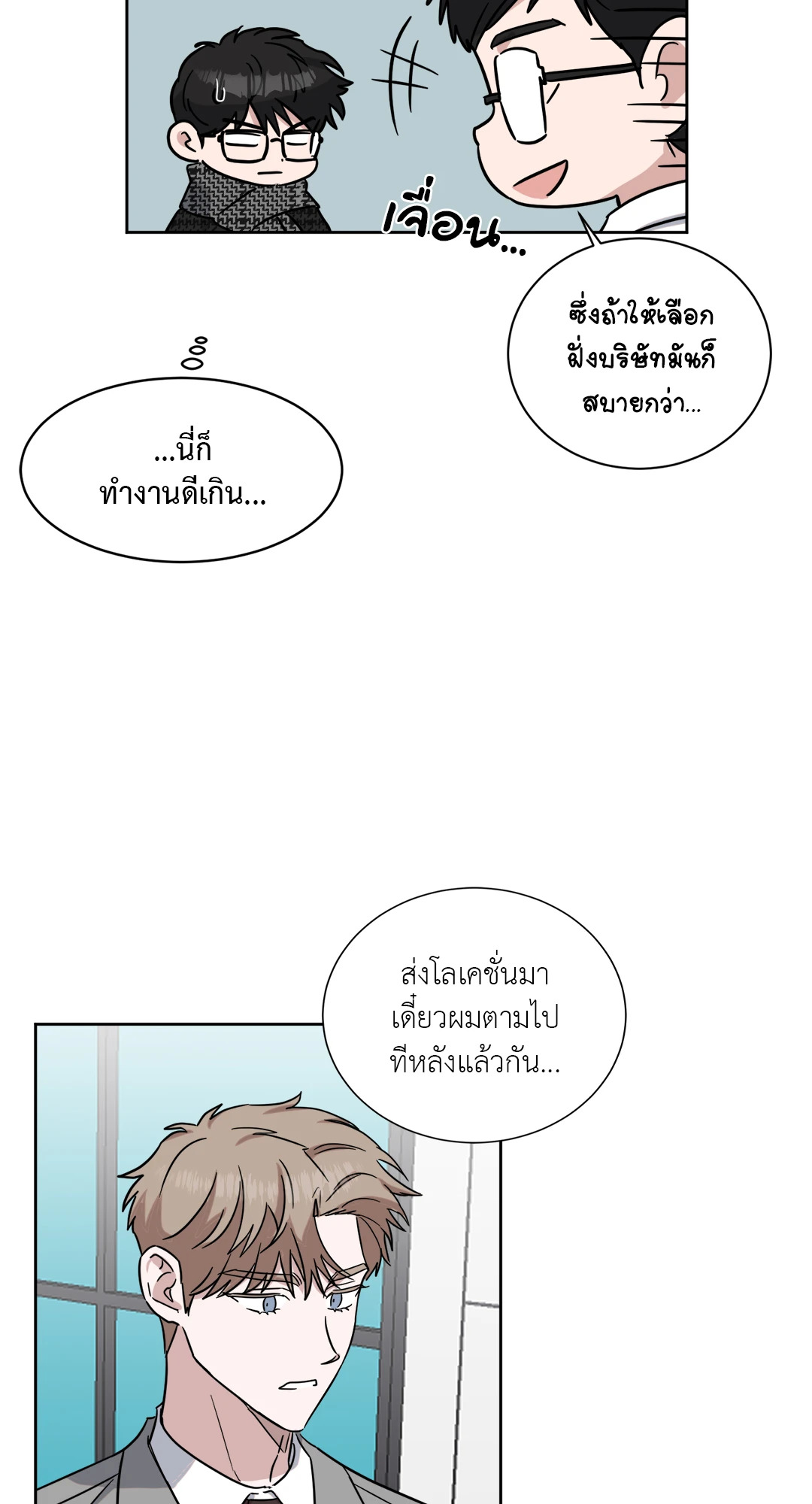หน้า 32