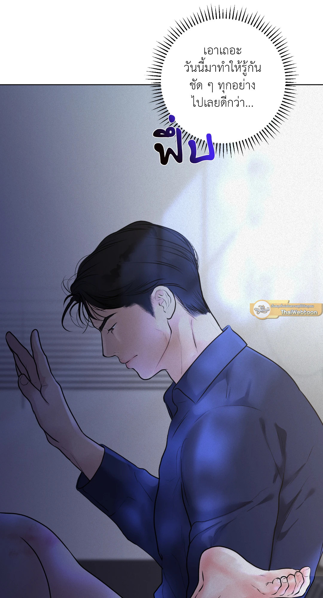 หน้า 101