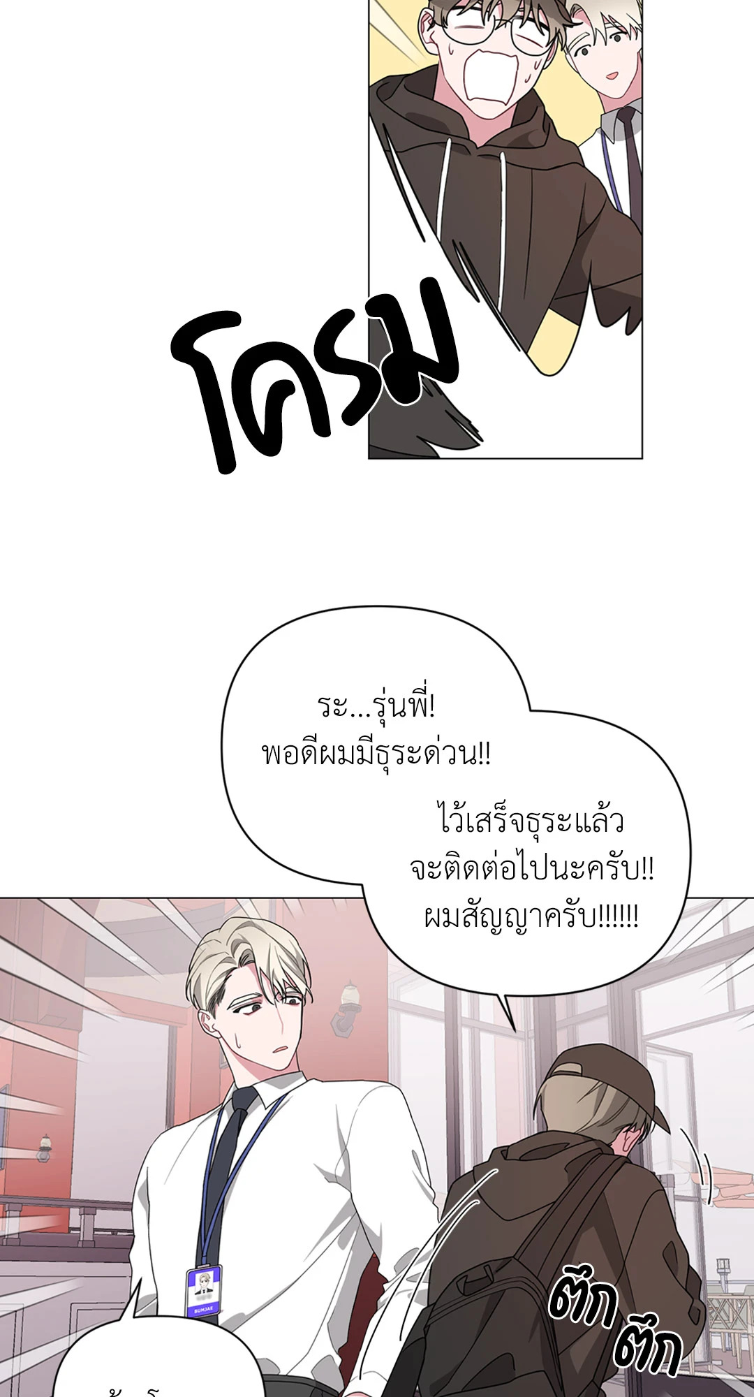 หน้า 37