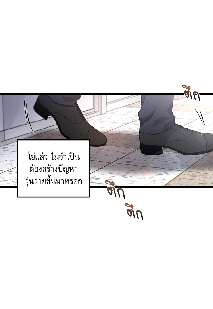 หน้า 77