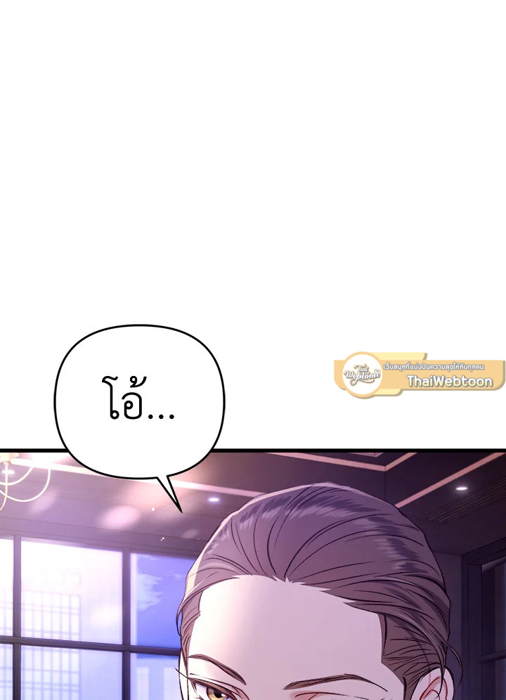 หน้า 117