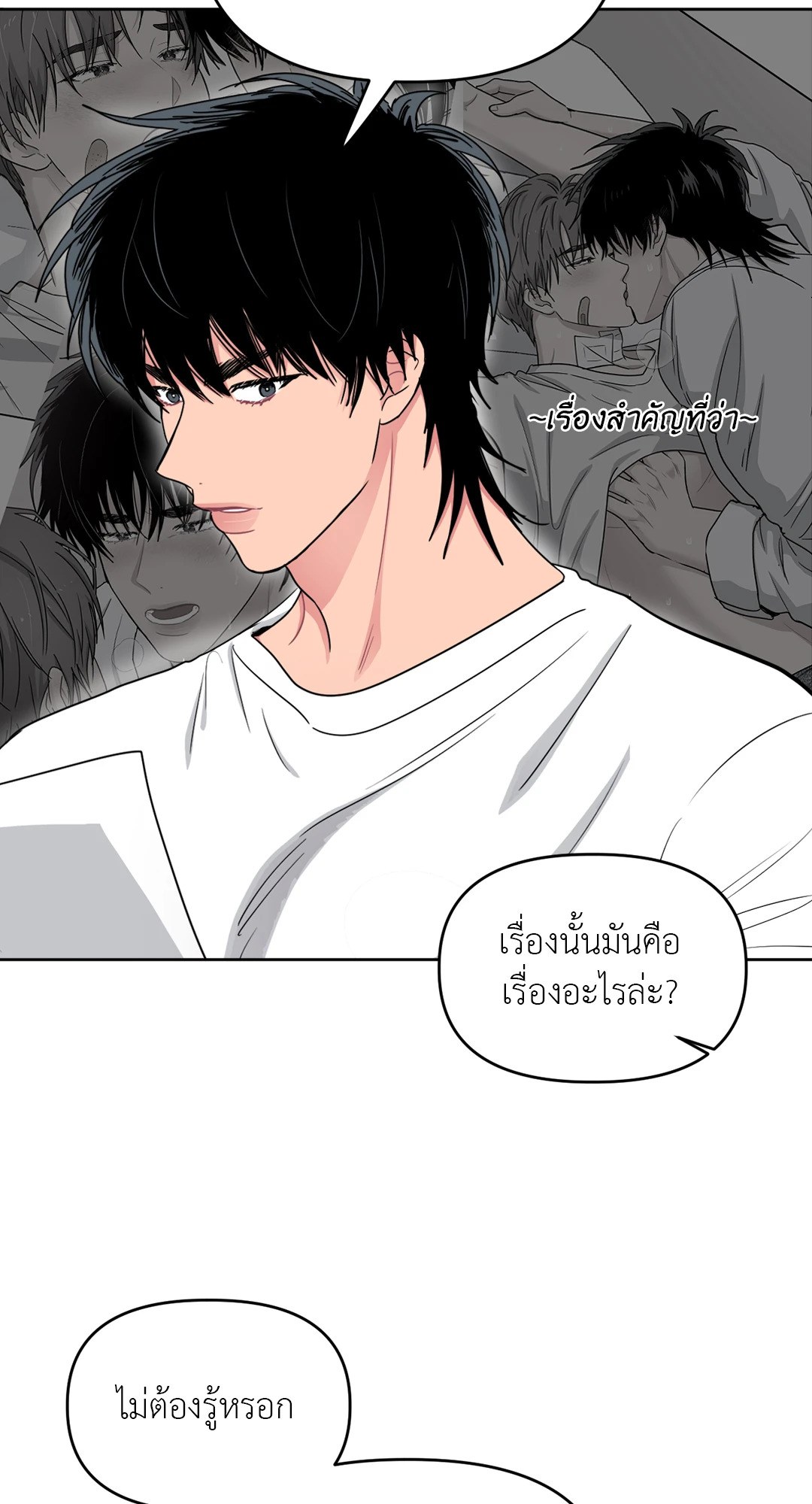 หน้า 77