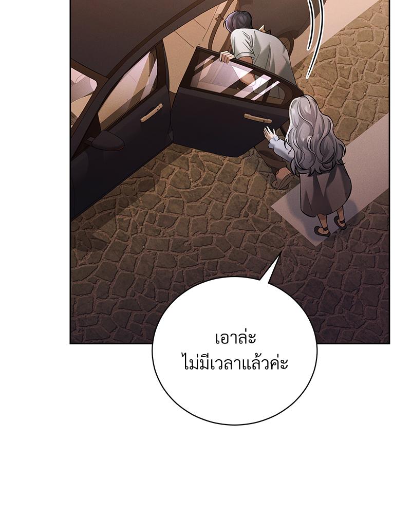 หน้า 102