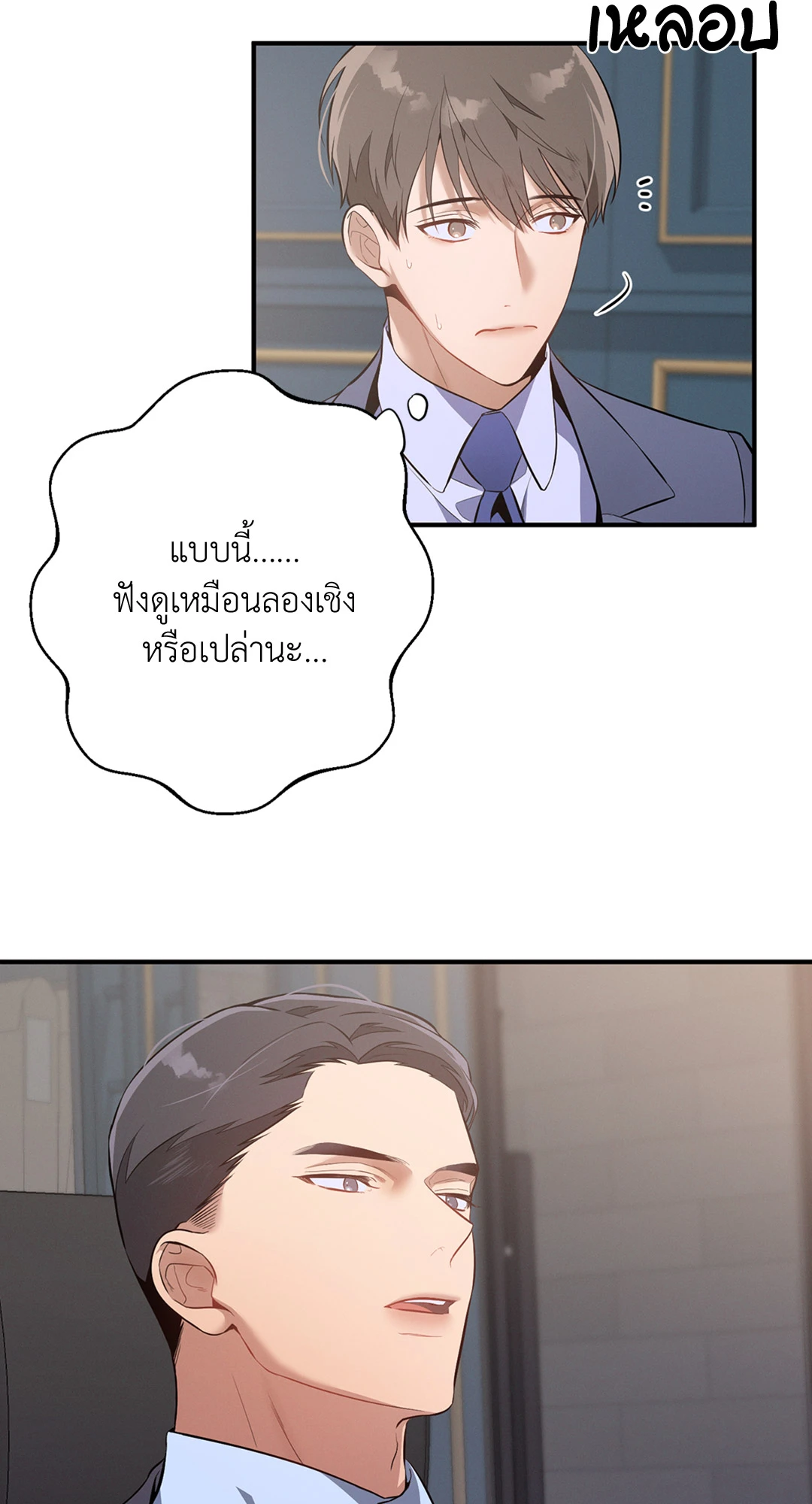 หน้า 48