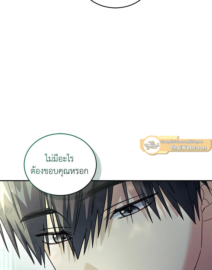 หน้า 91
