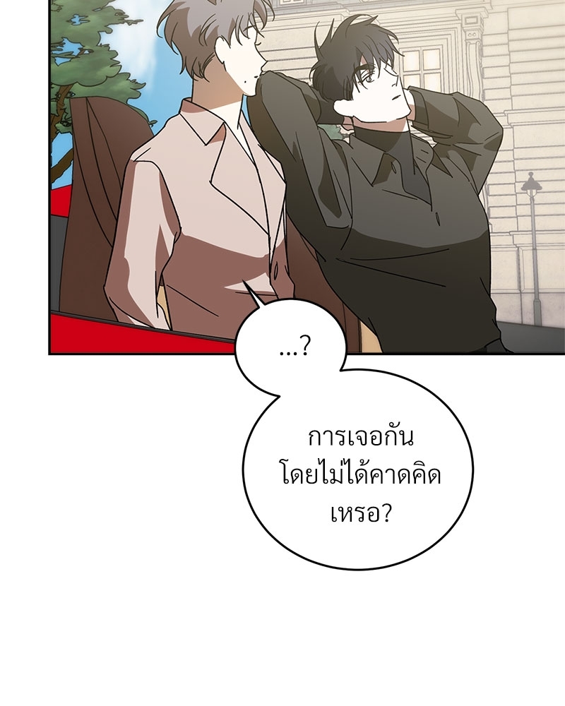 หน้า 84
