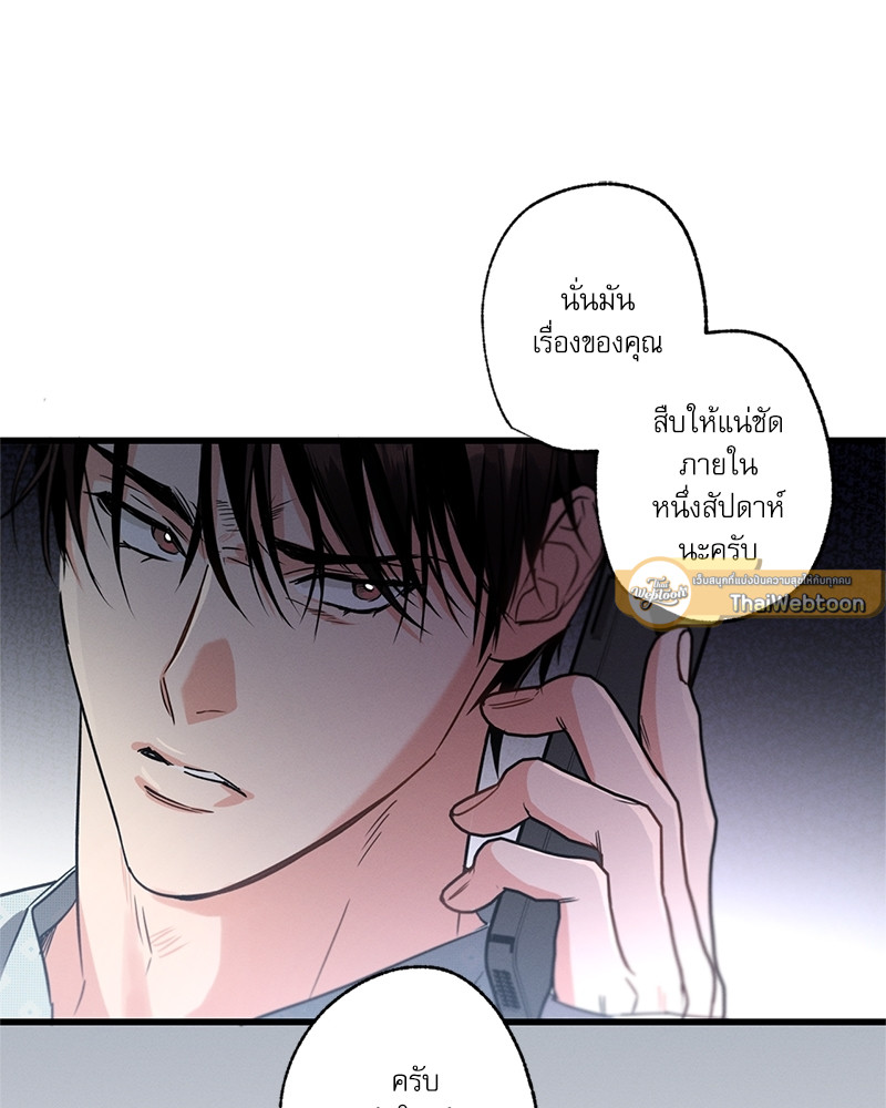 หน้า 79