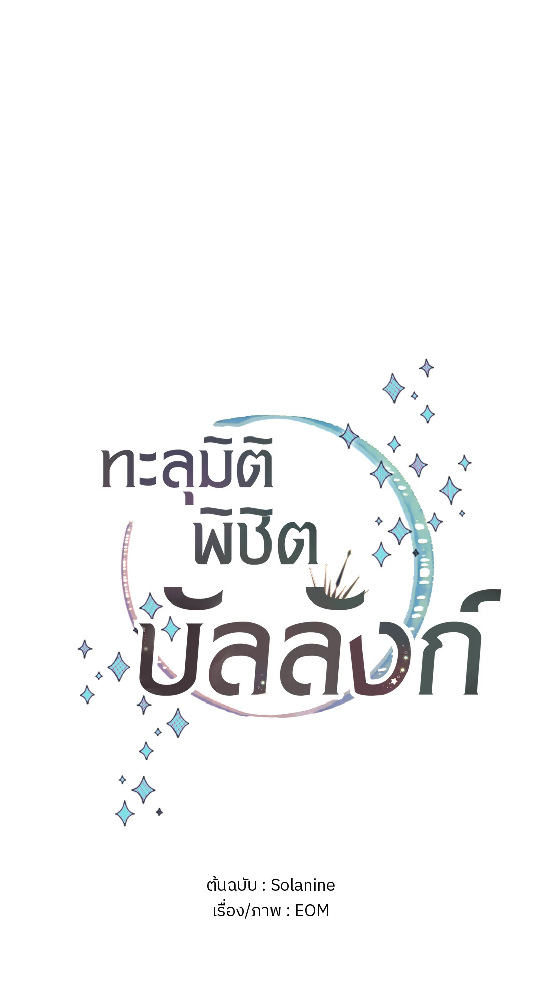 หน้า 60