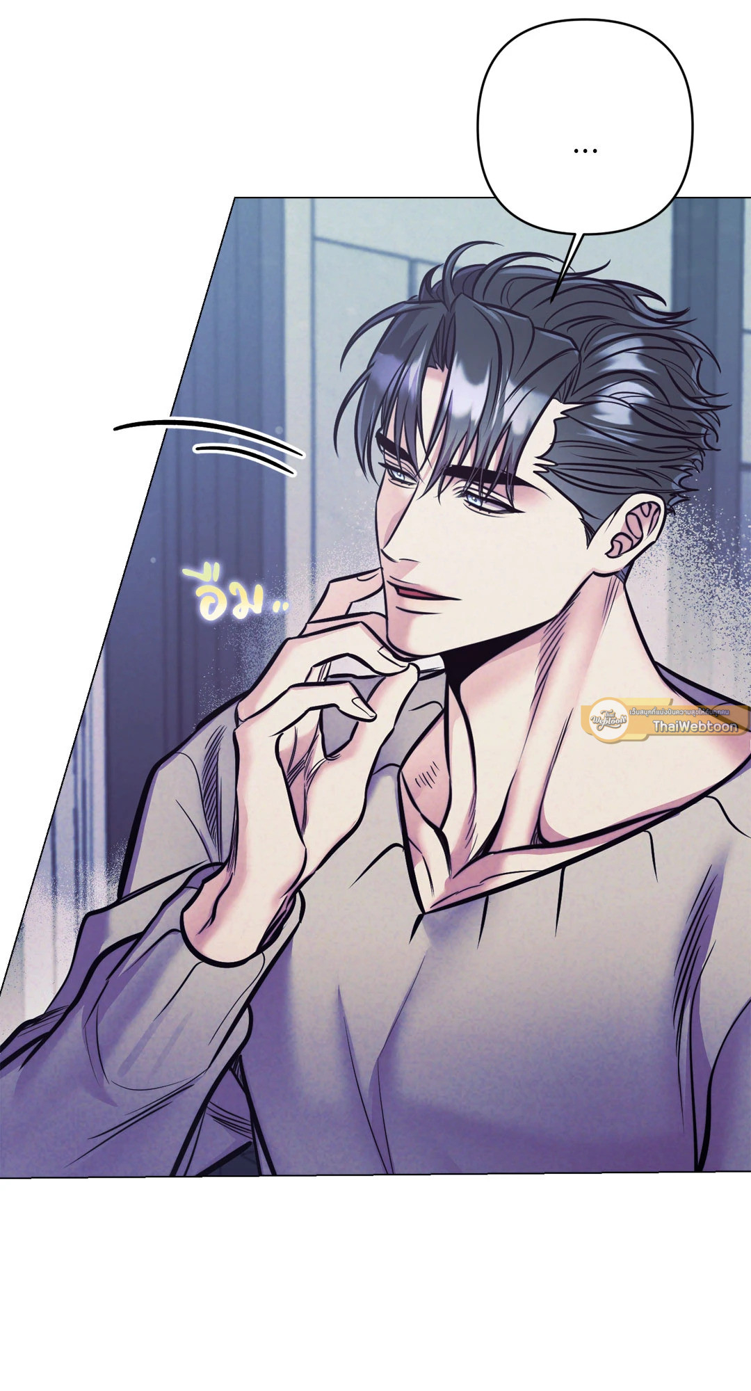 ตรารักลวงใจ | Stigma (+R) ตอนที่ 36 - รูปที่ 2