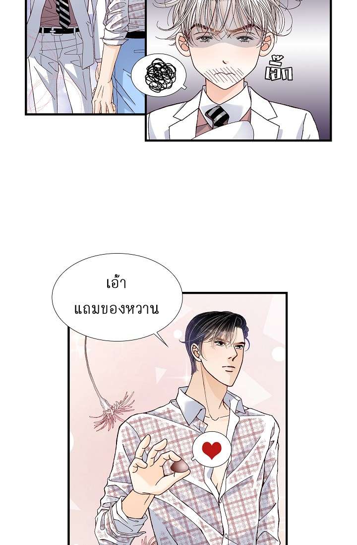 หน้า 24