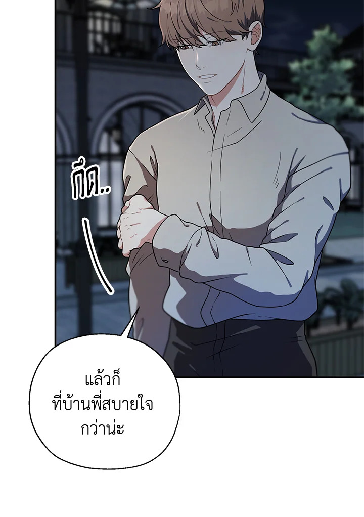 หน้า 81