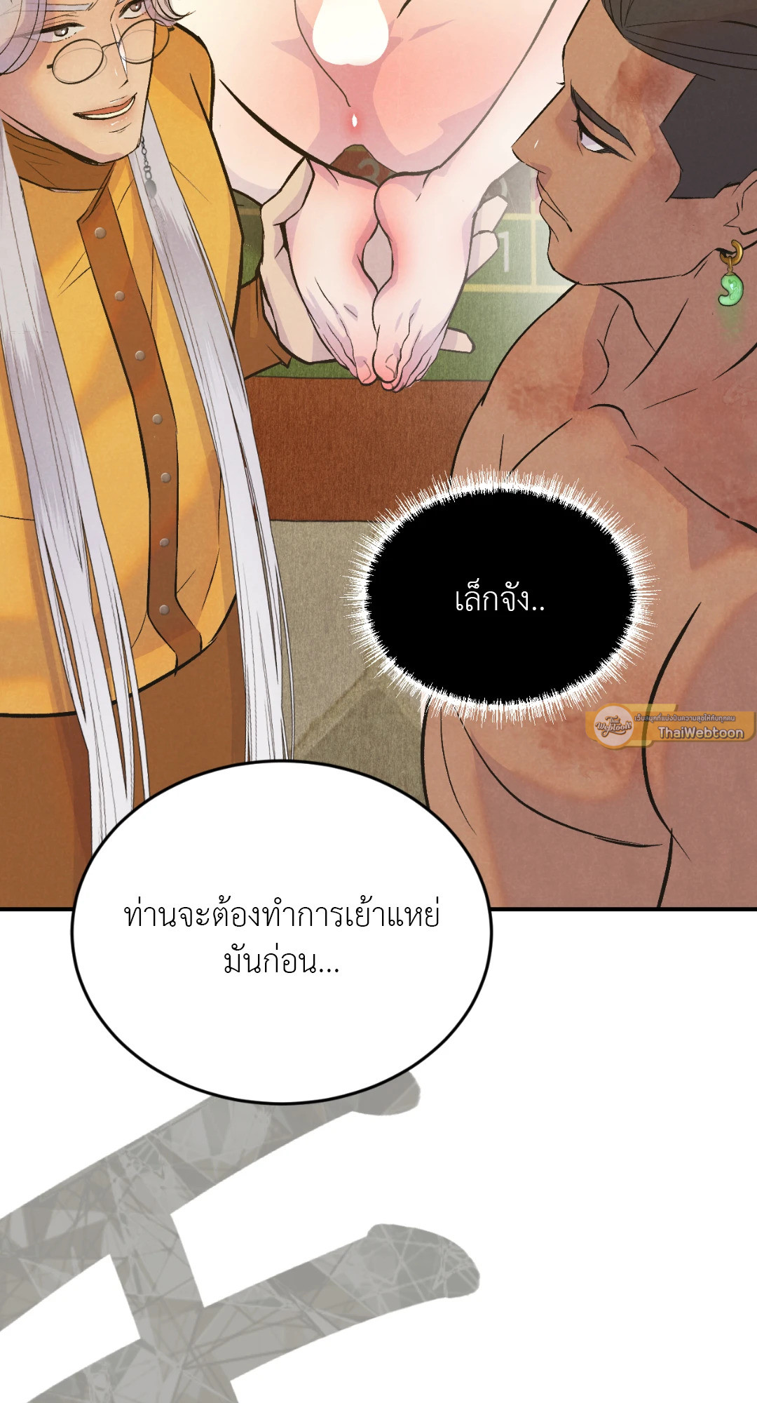หน้า 47