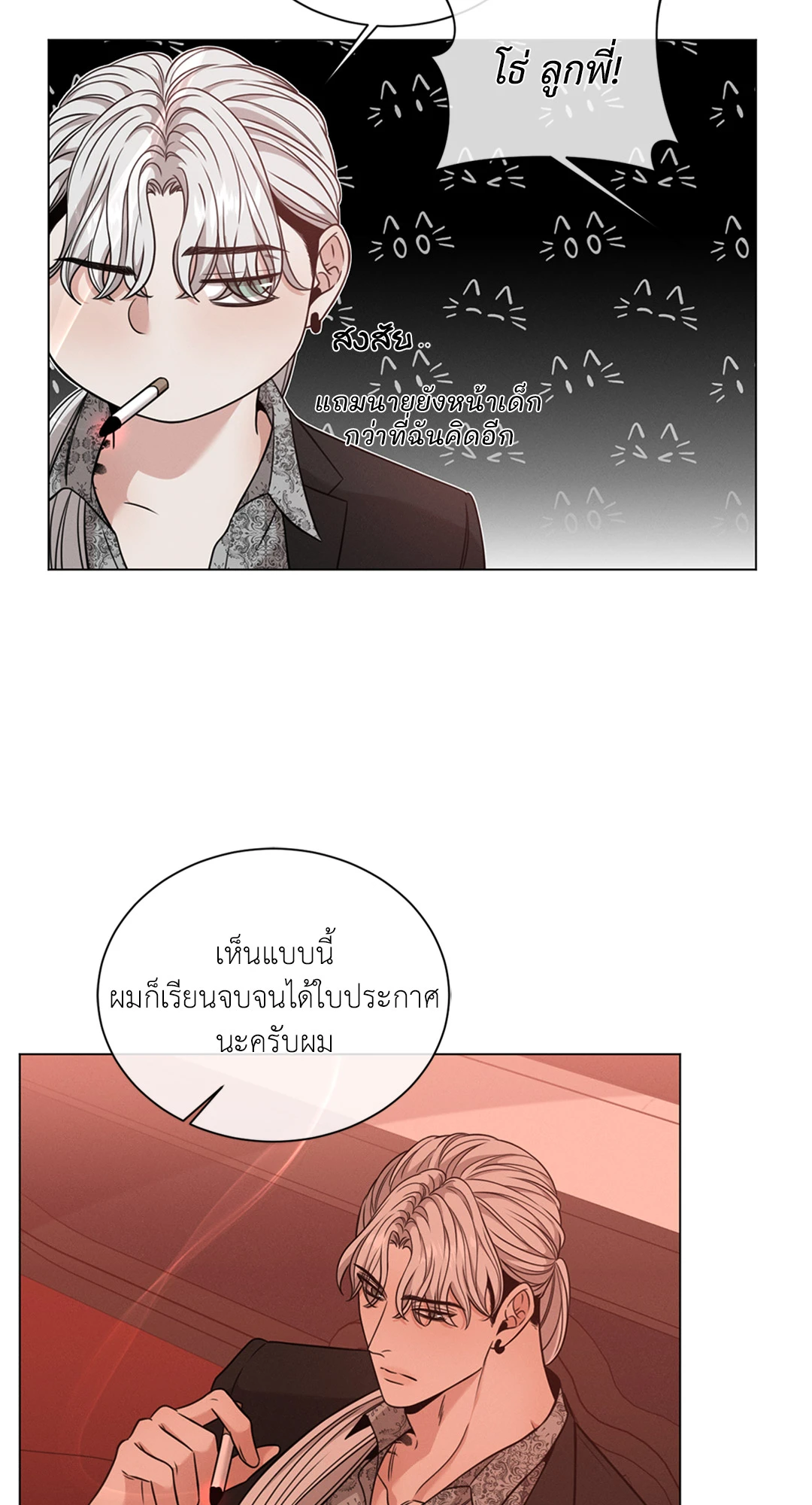 หน้า 30