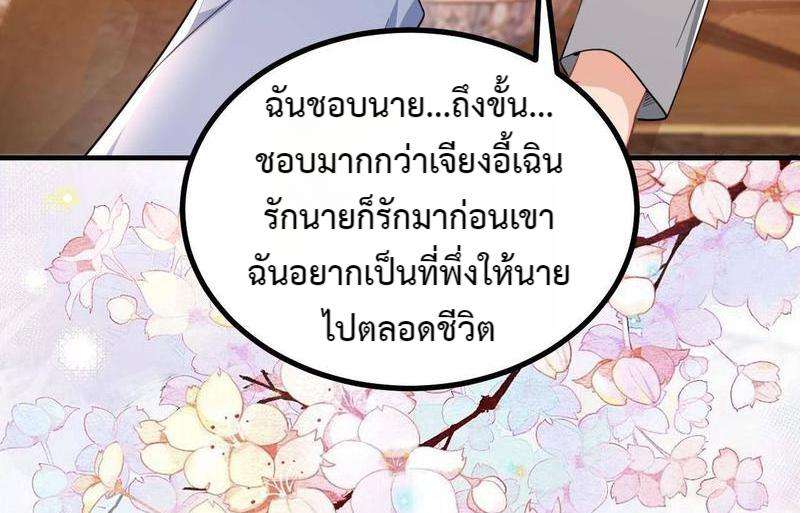 หน้า 159
