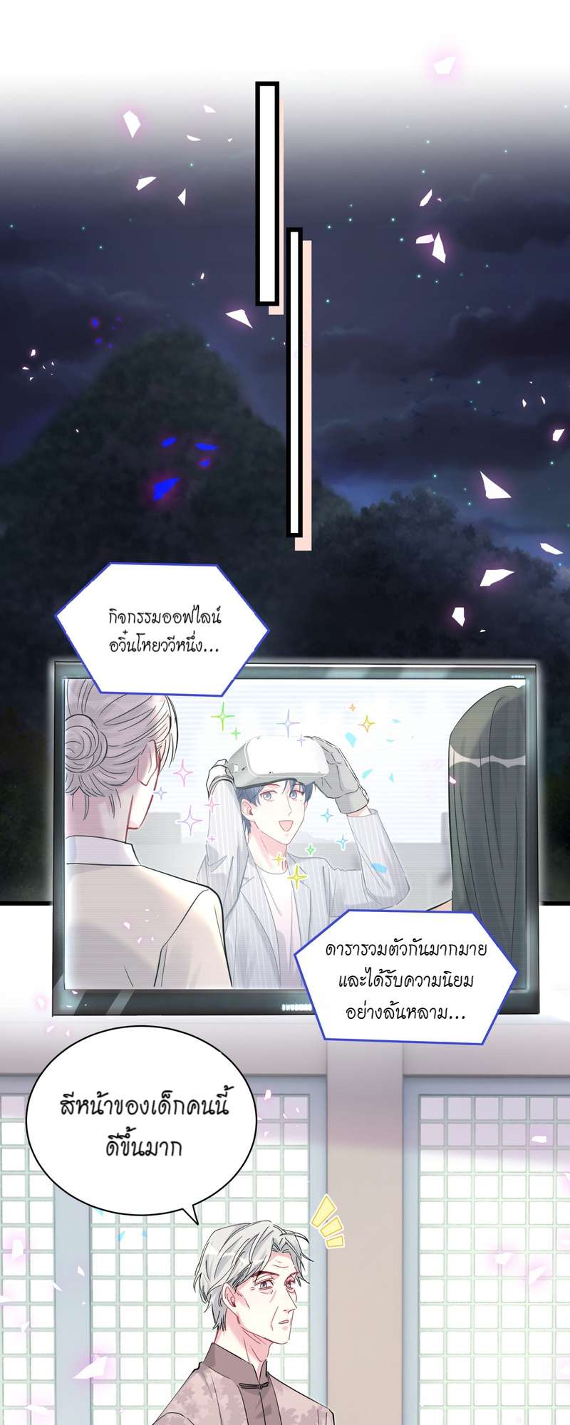 หน้า 24